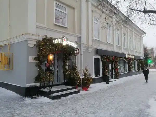 Ресторан WinChester
