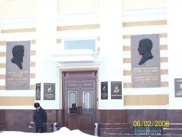 Музей науки «Нижегородская радиолаборатория»