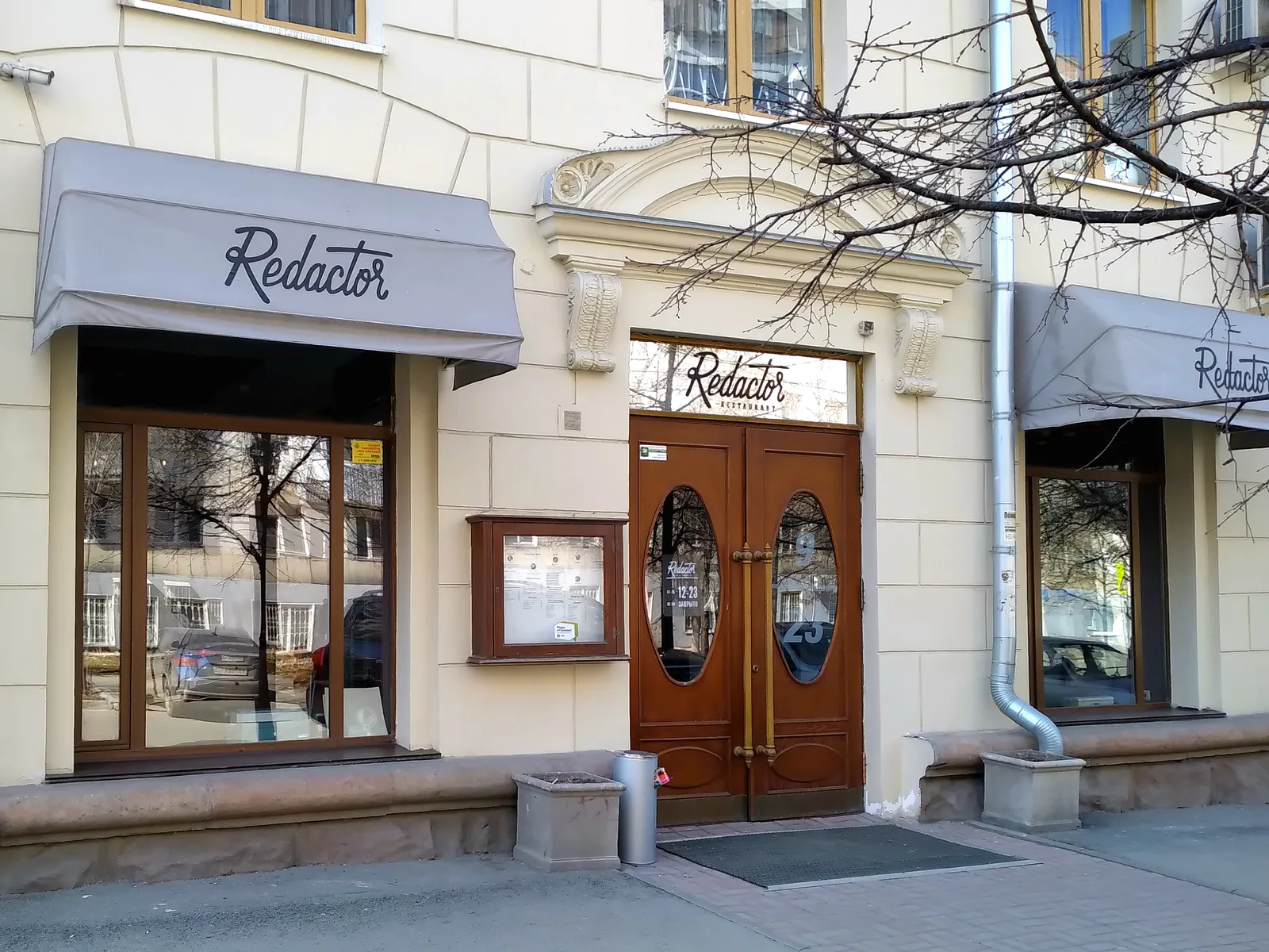 Ресторан Redactor