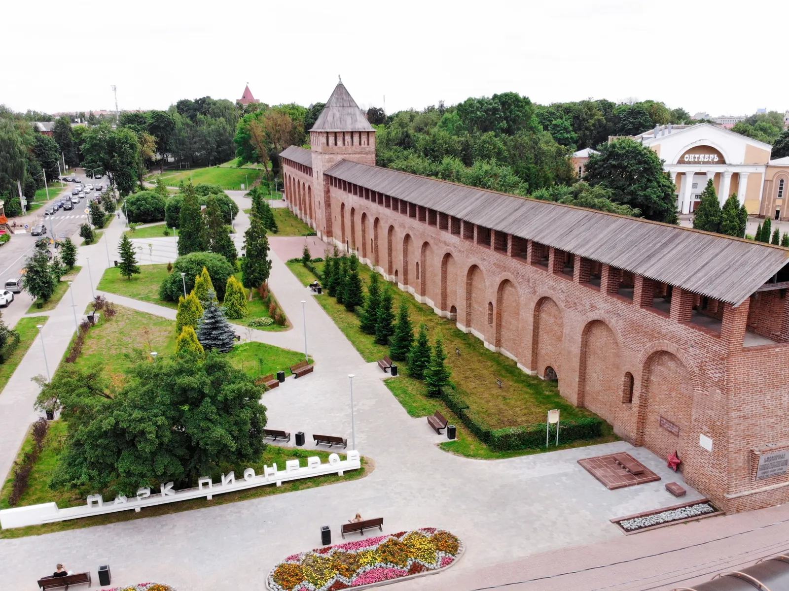 Парк Пионеров