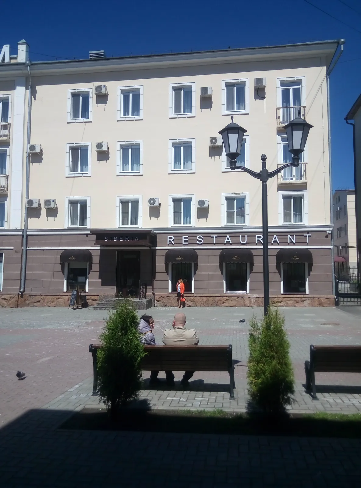 Кафе Сибирь
