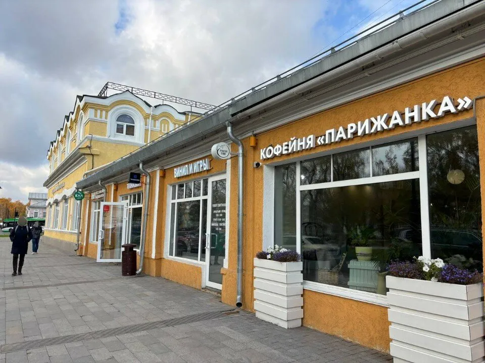 Кафе Парижанка