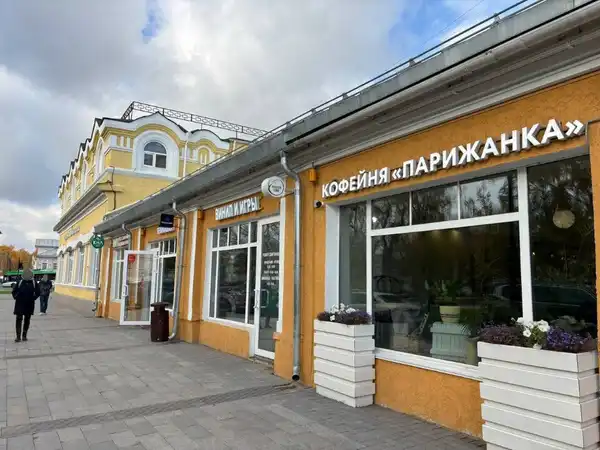 Кафе Парижанка