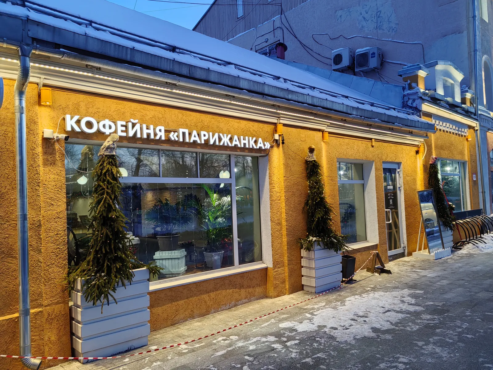 Кафе Парижанка, фото 3