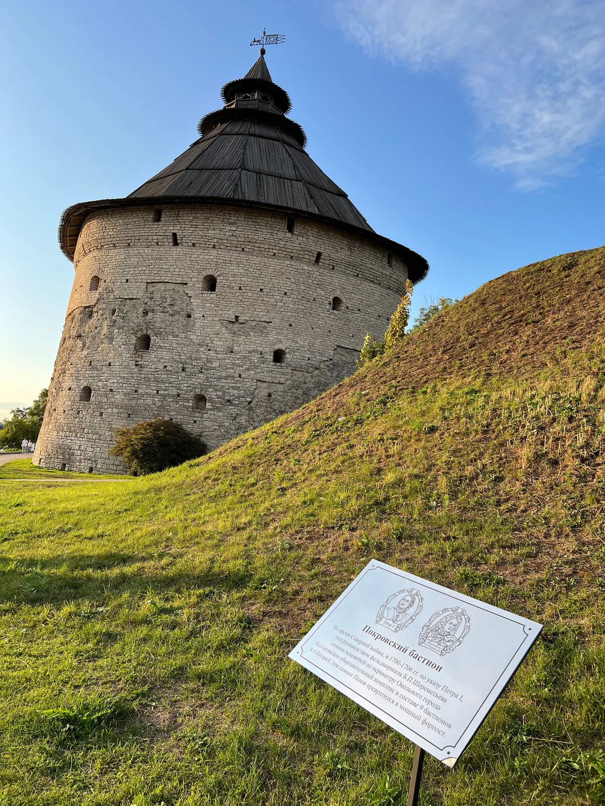 Ресторан Покровский