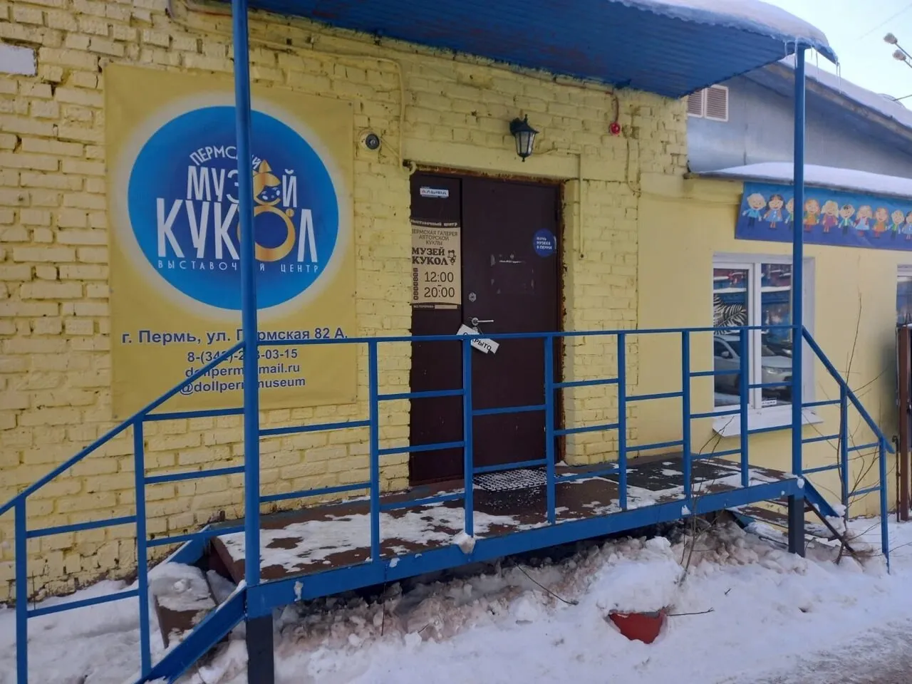 Музей кукол, фото 3