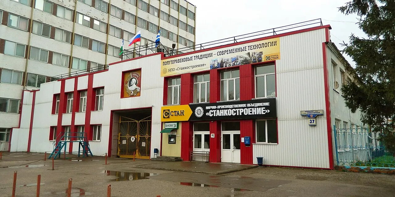 Музей Стерлитамакского станкостроительного завода