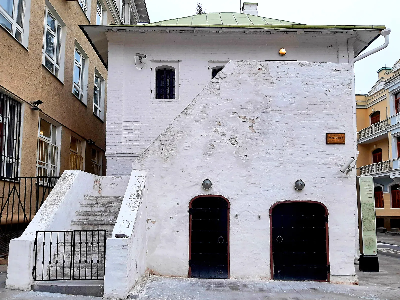 Белые палаты на Пречистенке, фото 3