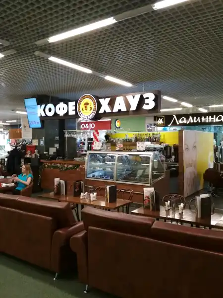 Кафе Кофе Хауз