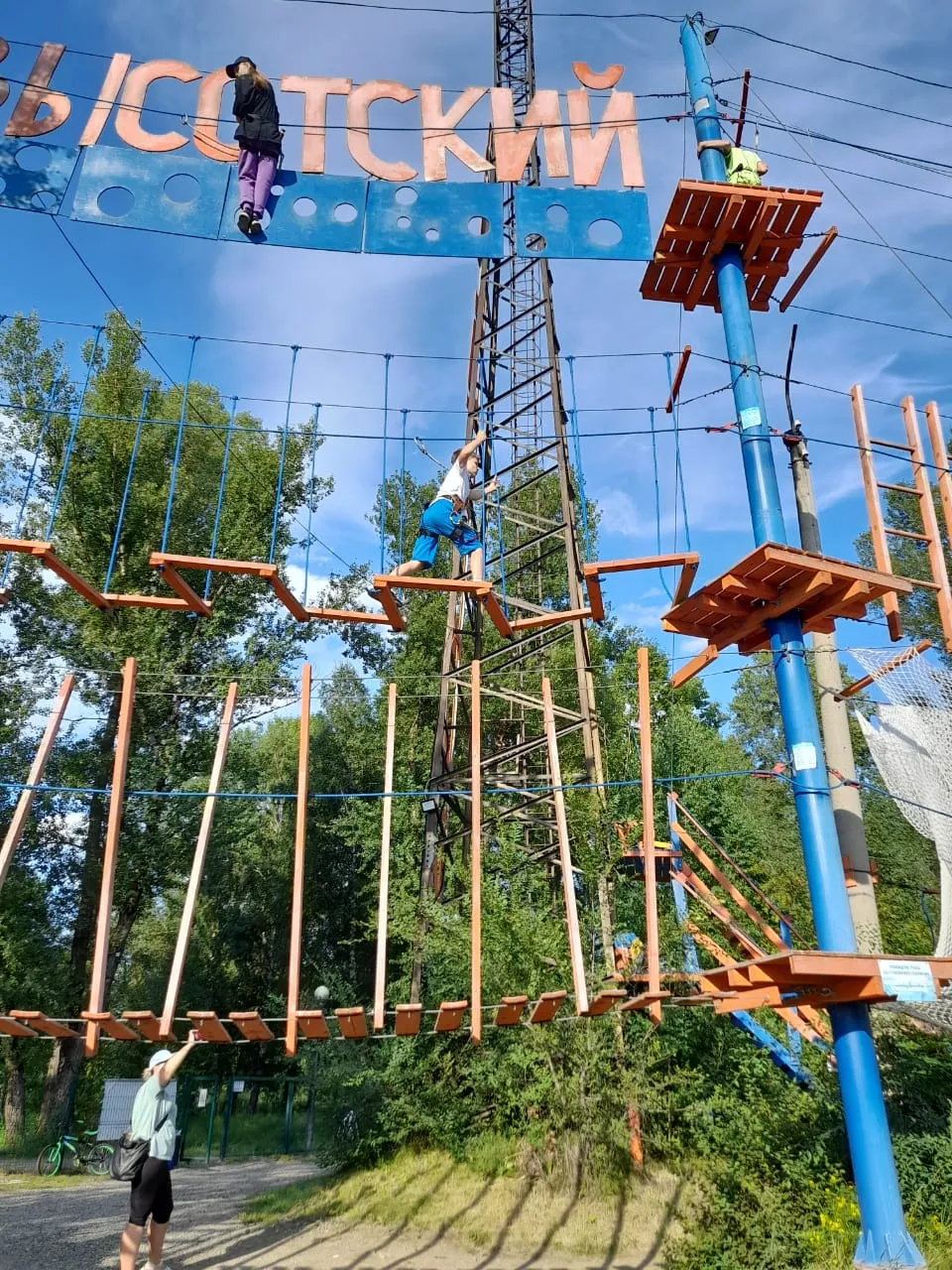 Парк культуры и отдыха, фото 2