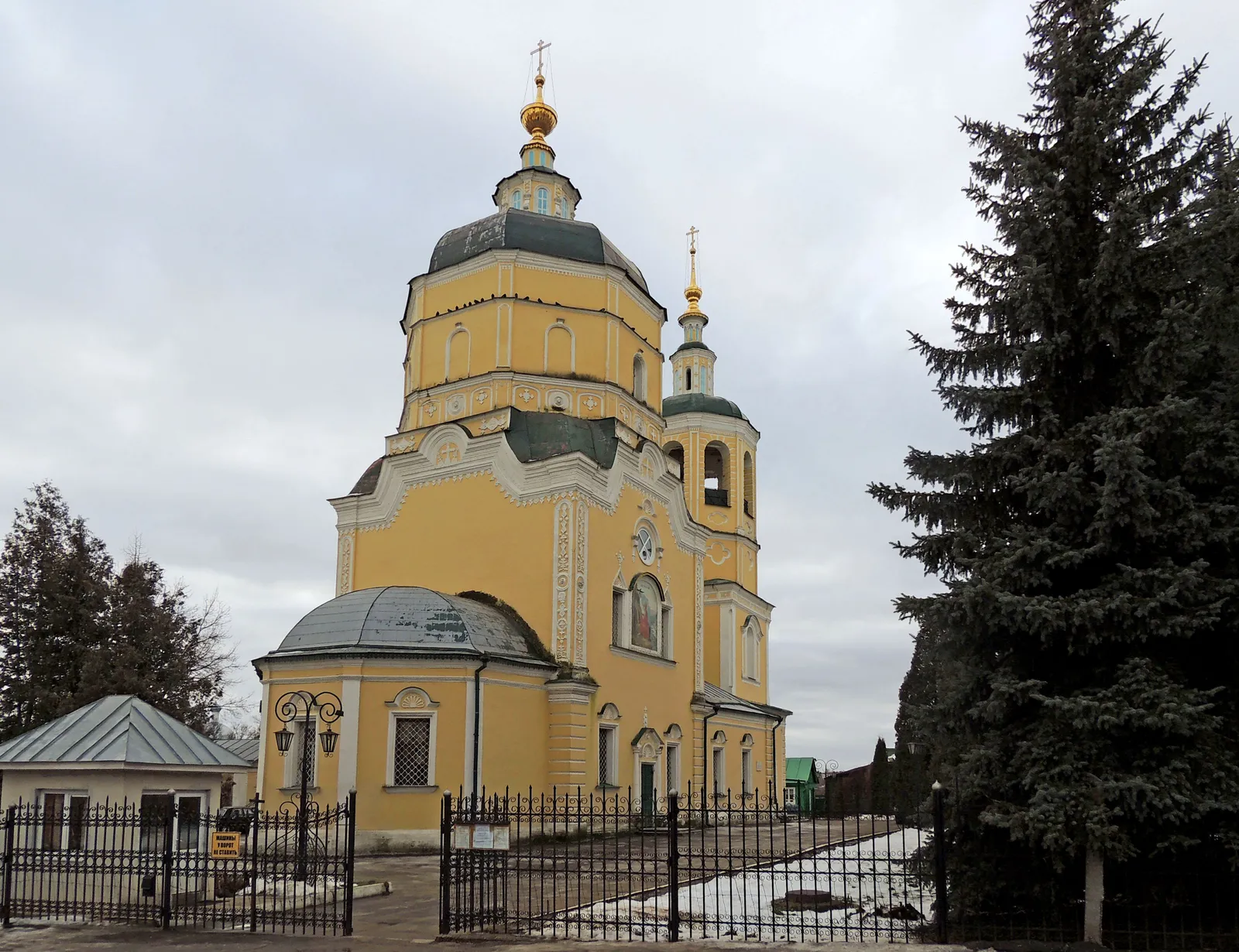 Храм Пророка Илии