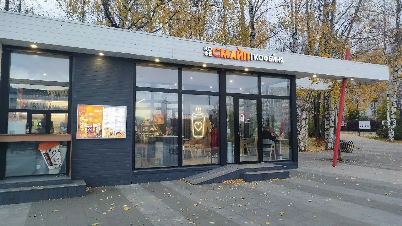 Кафе Кофе Смайл