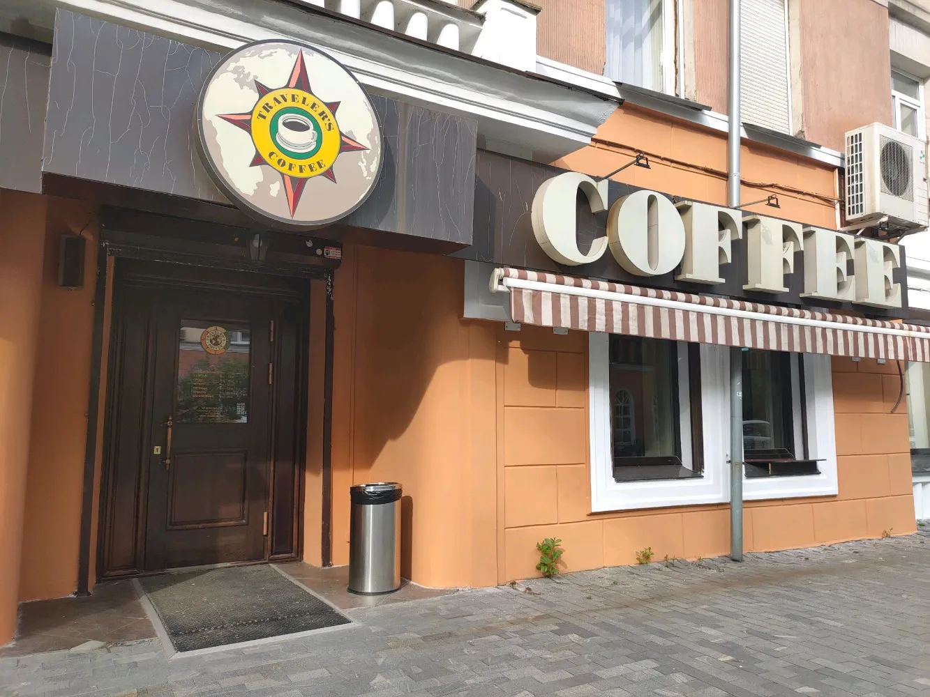 Кафе Traveler's Coffee