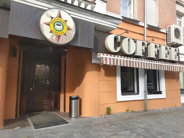 Кафе Traveler's Coffee