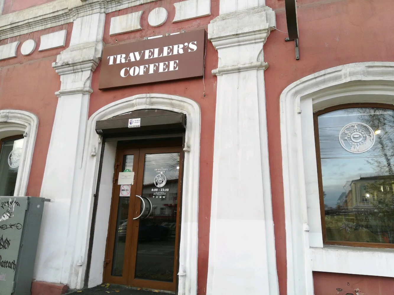 Кафе Traveler's Coffee, фото 2