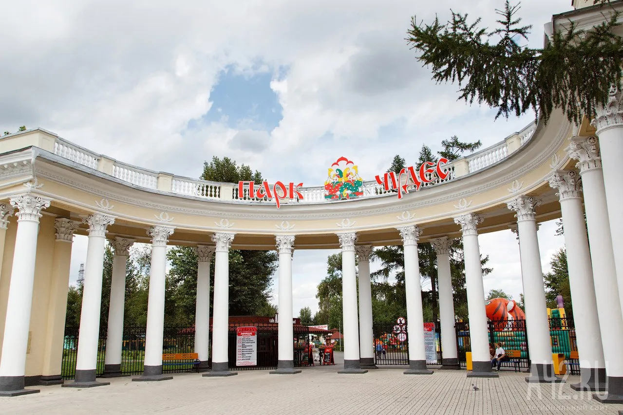 Парк Чудес, фото 3