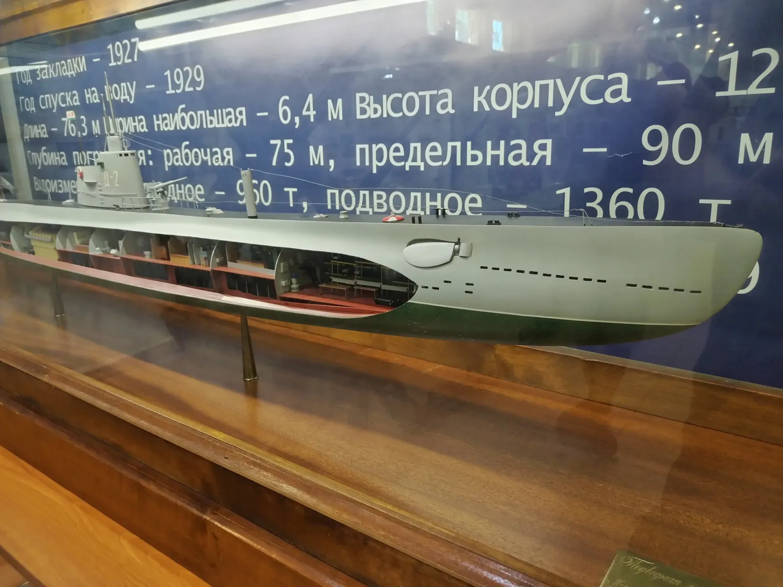 Центральный военно-морской музей имени императора Петра Великого, фото 3