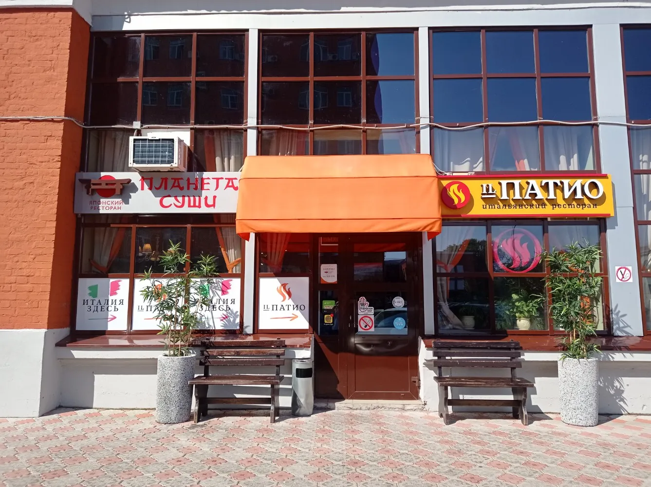 Планета Суши, фото 2