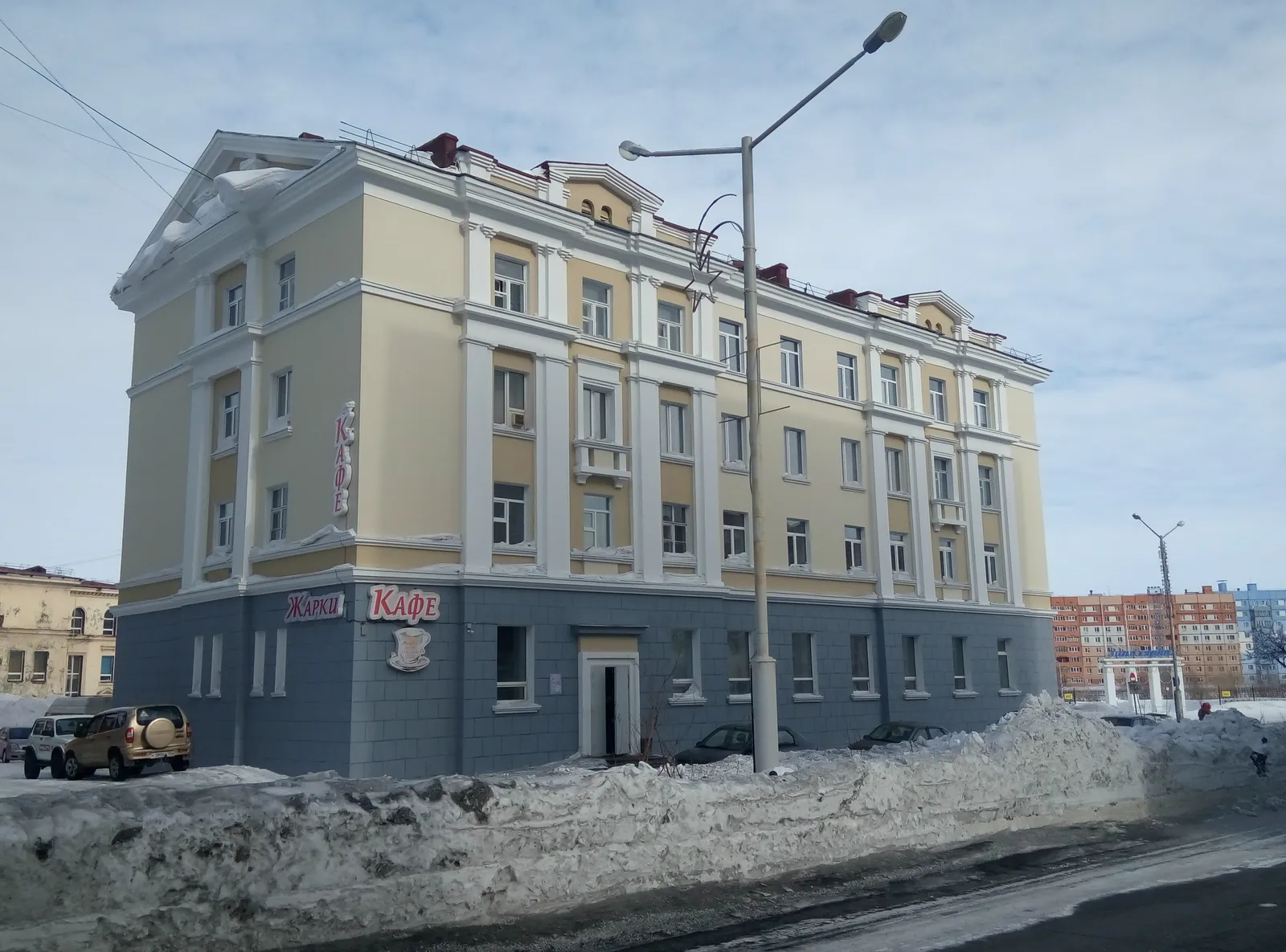 Кафе Жарки, фото 2
