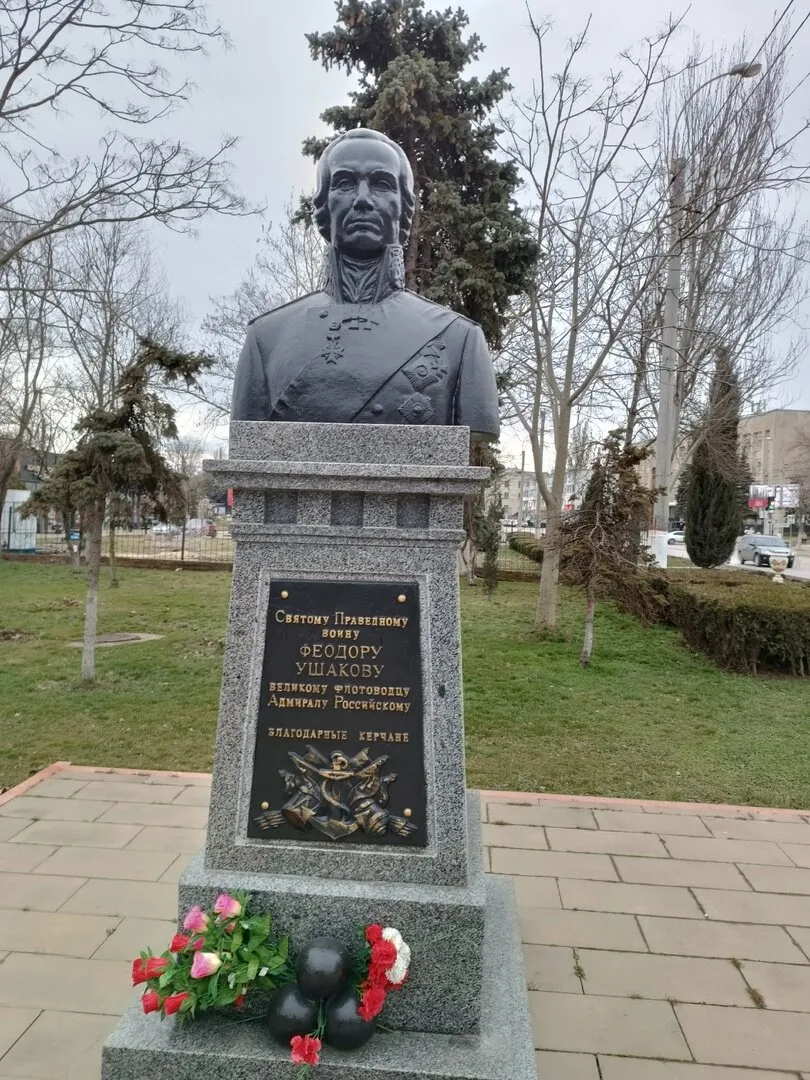 Площадь Адмирала Ушакова