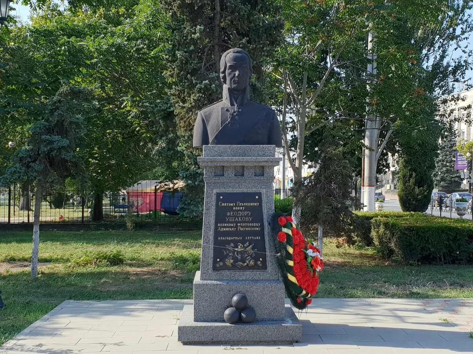 Площадь Адмирала Ушакова, фото 3