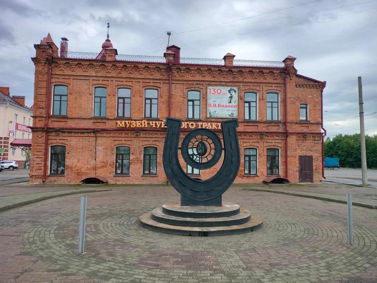 Музей Чуйского тракта, фото 2