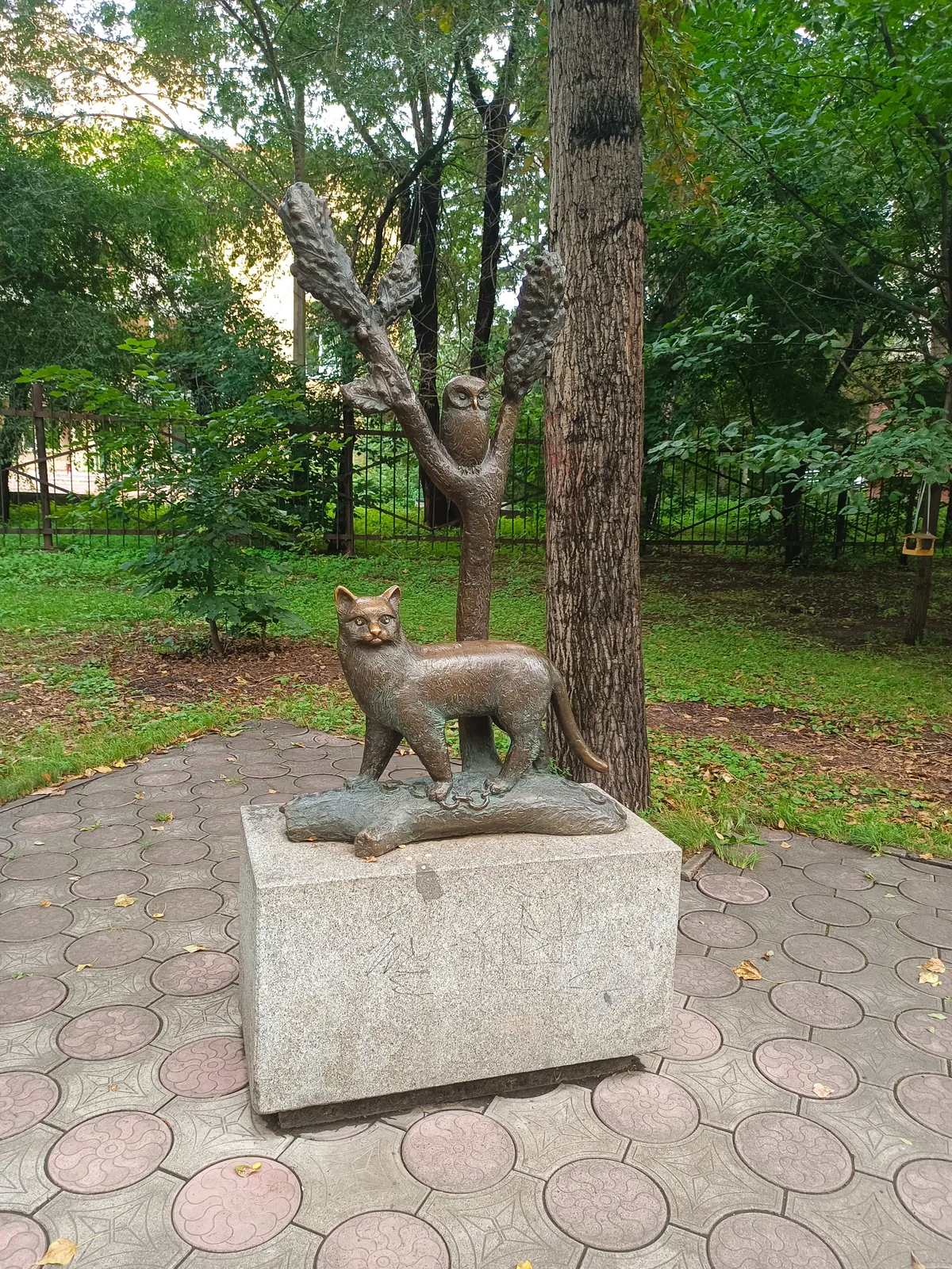 Сквер «Пушкинский», фото 2