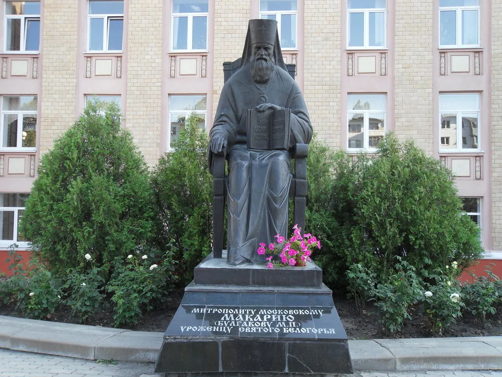 Сквер Митрополита Макария