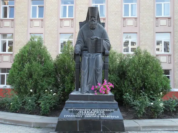 Сквер Митрополита Макария