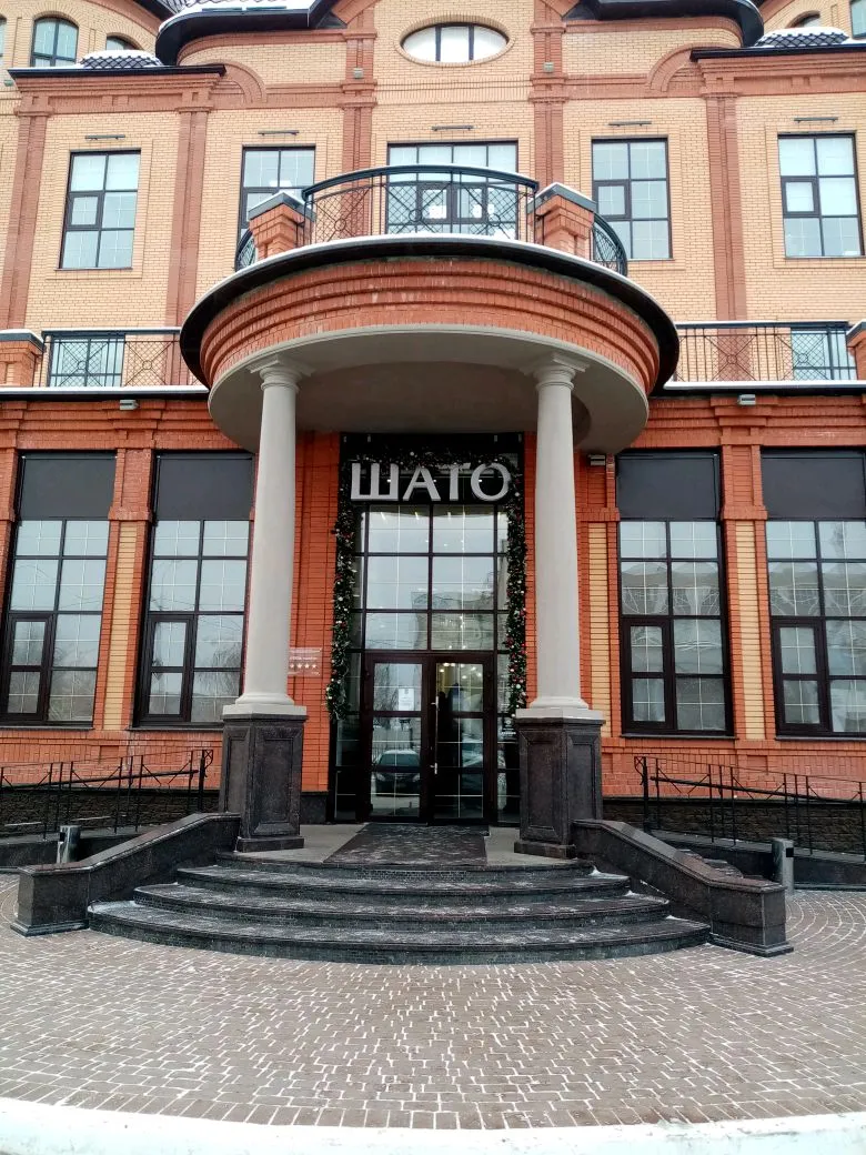 Ресторан Шато, фото 3