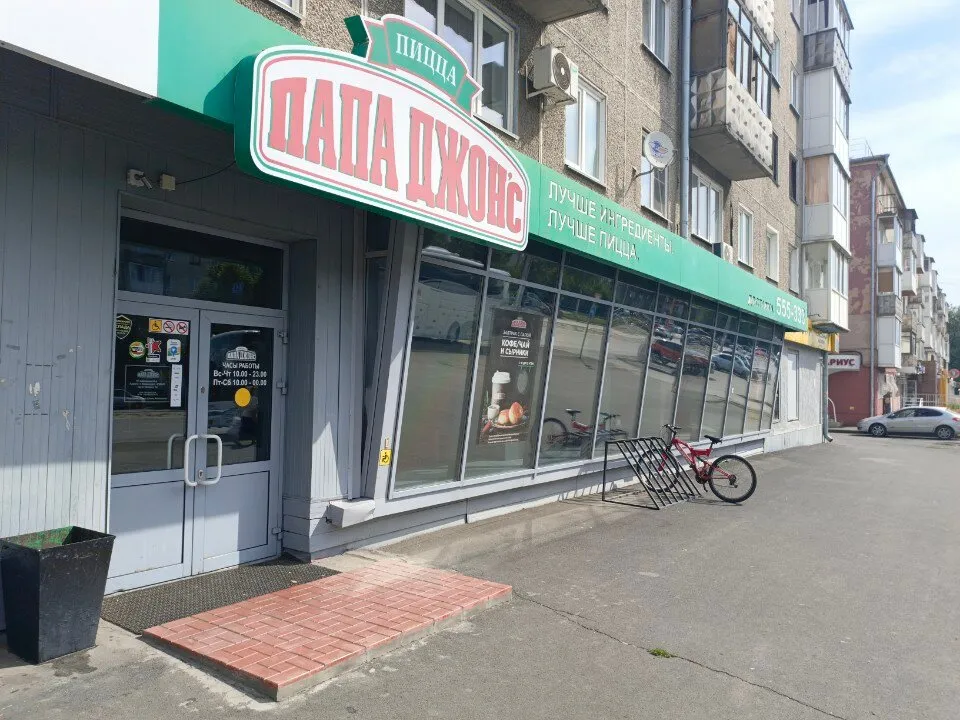 Ресторан Папа Джонс, фото 2