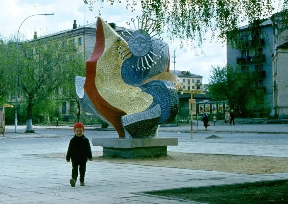Детский парк, фото 2