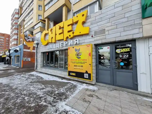 Кафе Cheez
