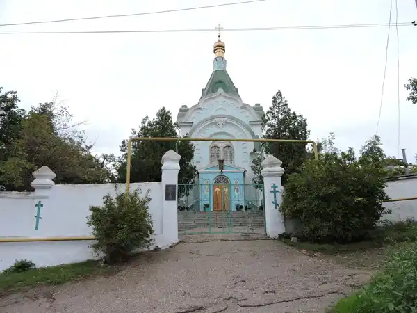 Храм Афанасия Великого