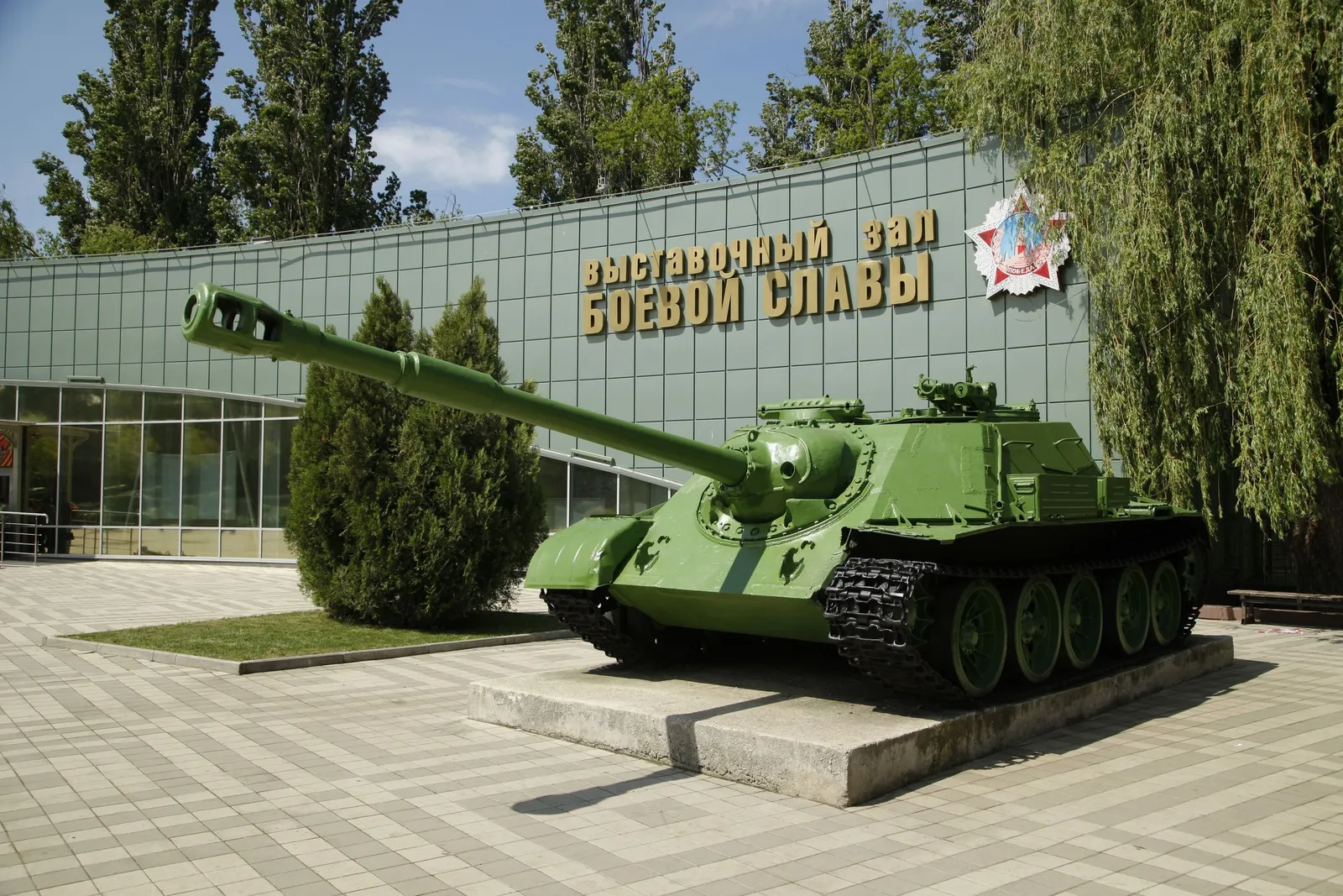 Оружие Победы