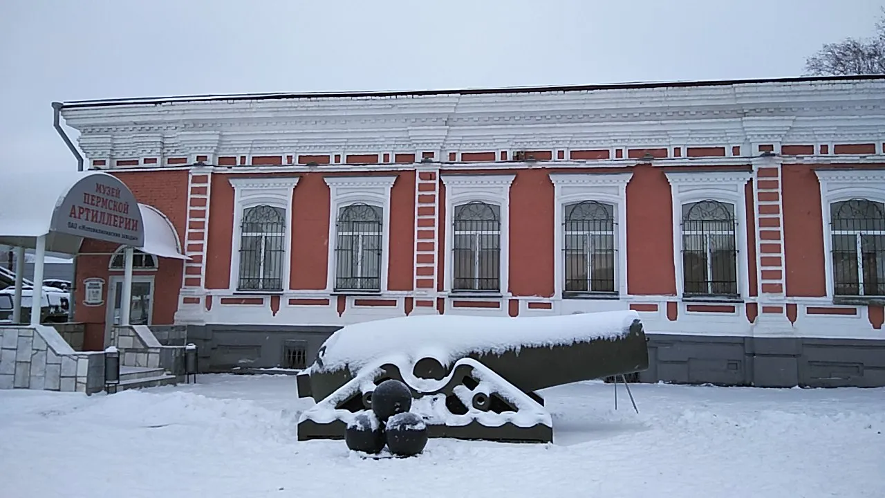 Музей «Мотовилихинских заводов», фото 3