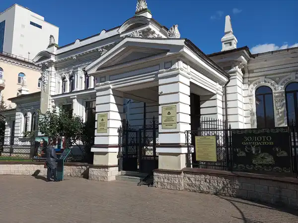 Музей археологии и этнографии