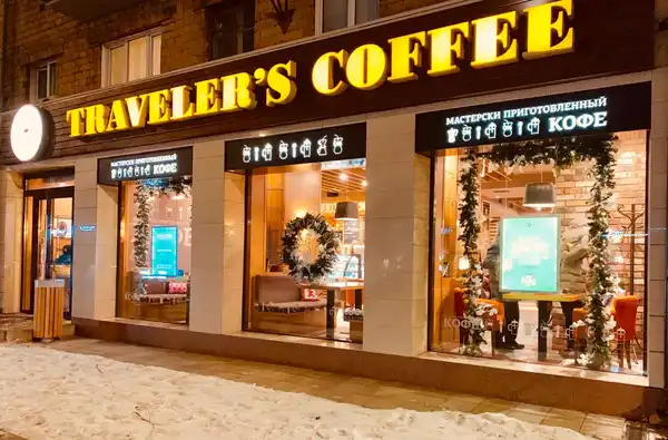 Кафе Traveler's Coffee