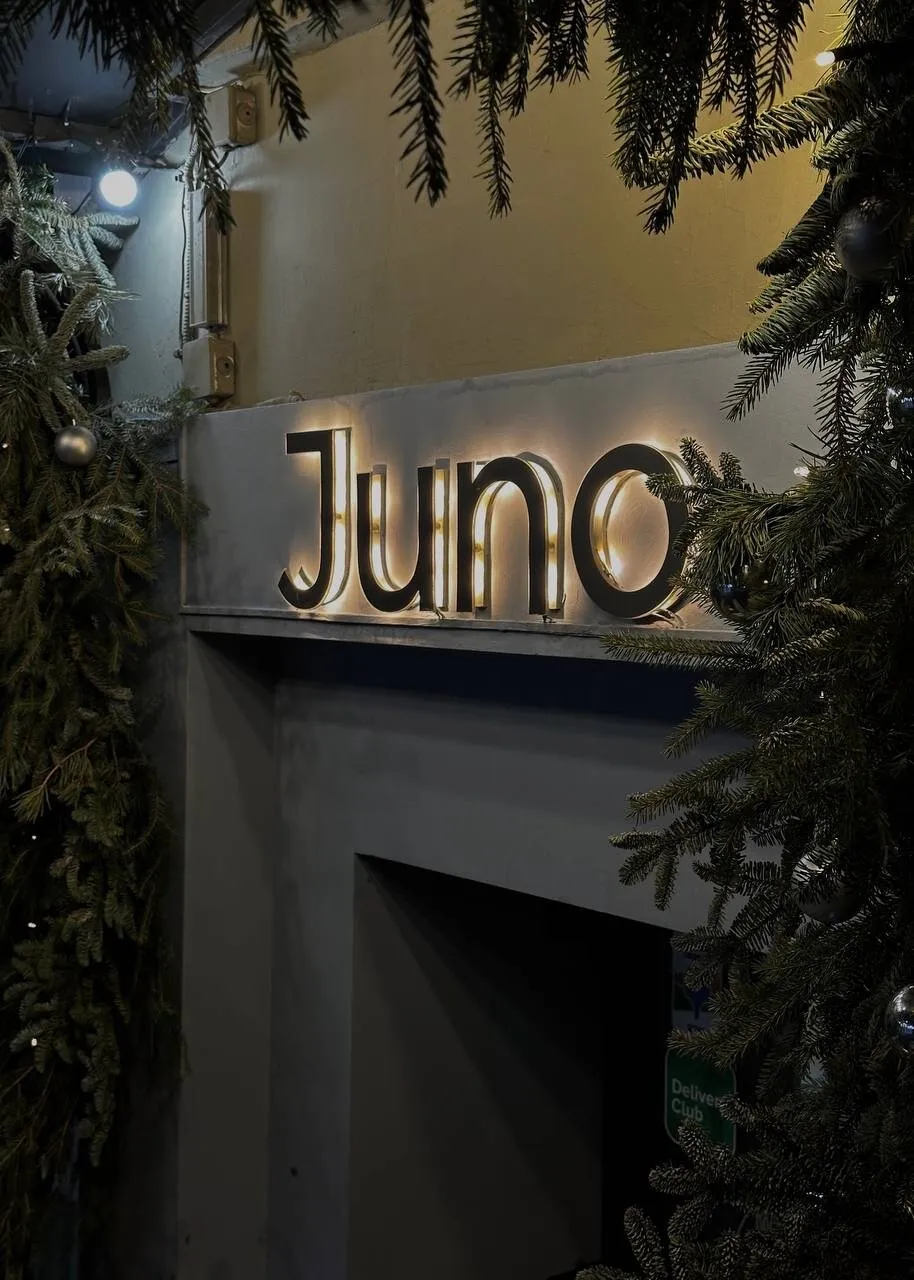 Кафе Juno