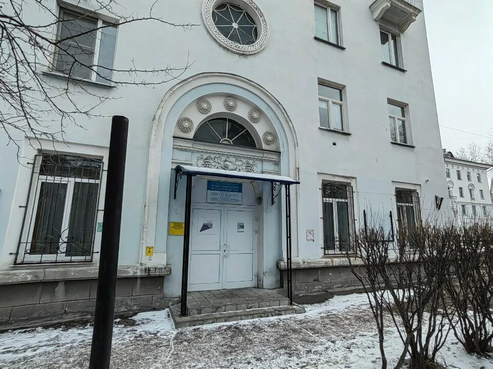 Музей минералов, фото 3