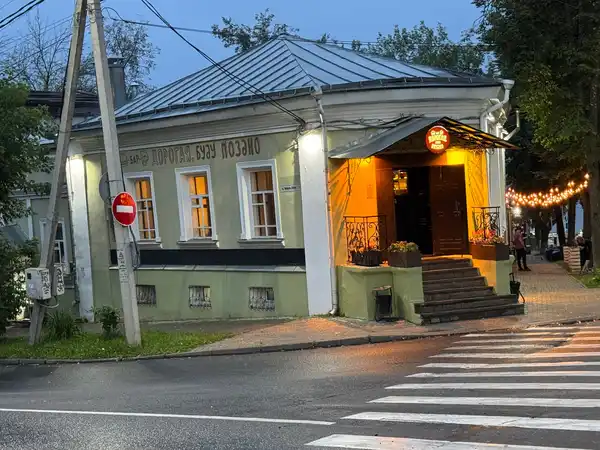 Ресторан Северное сияние