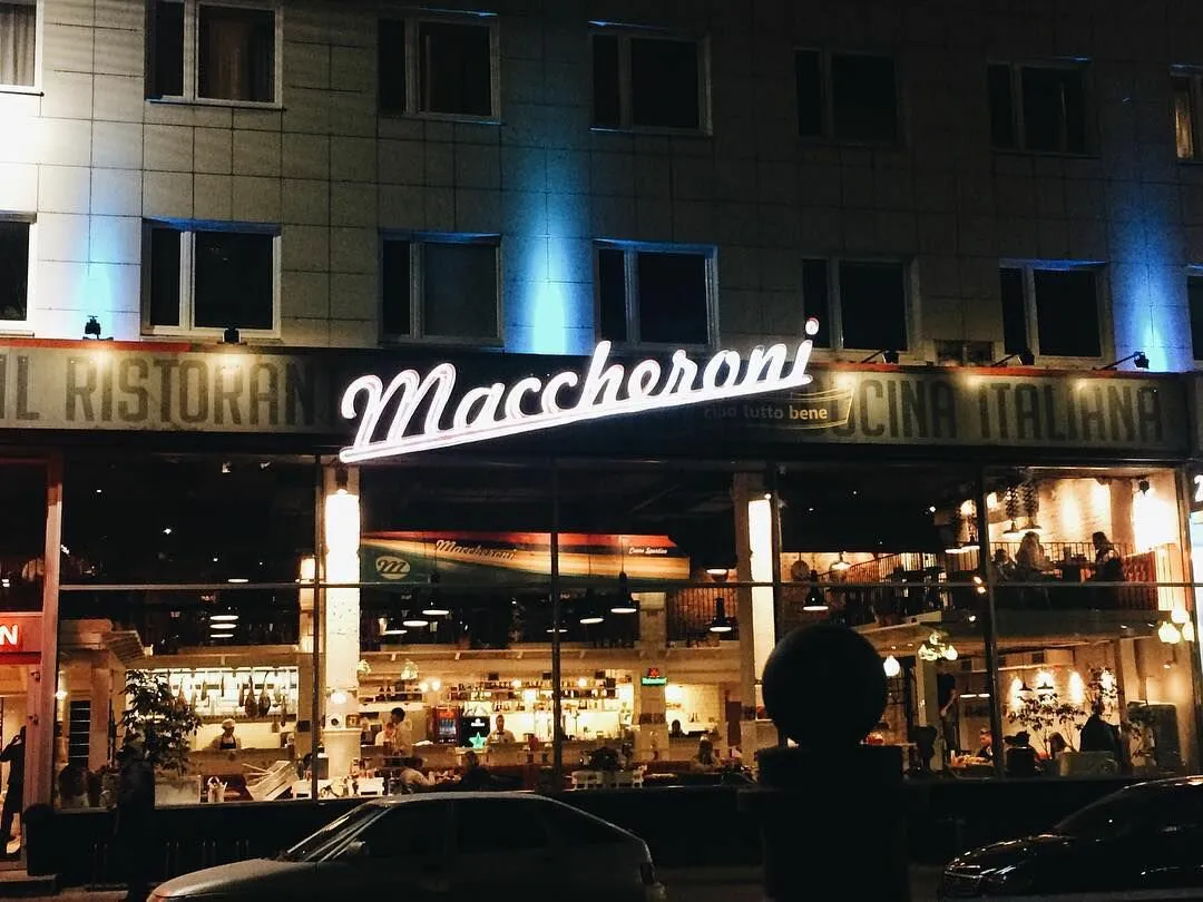 Ресторан Maccheroni