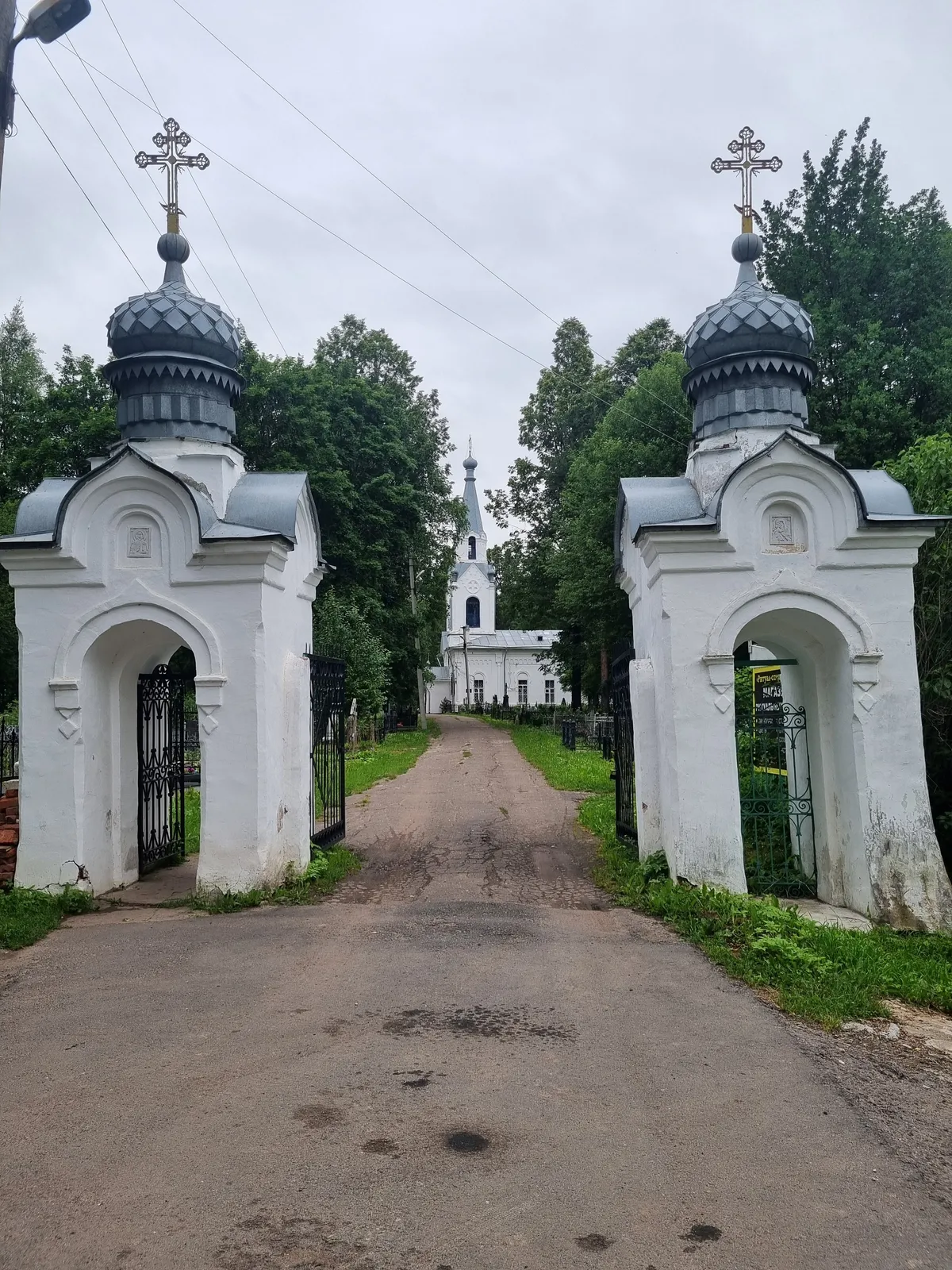 Парк Мира