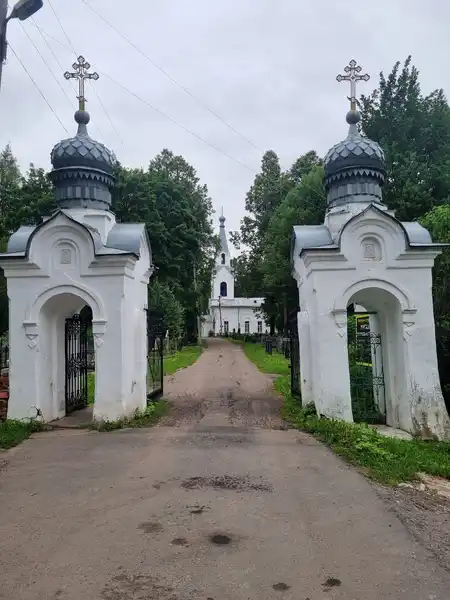 Парк Мира