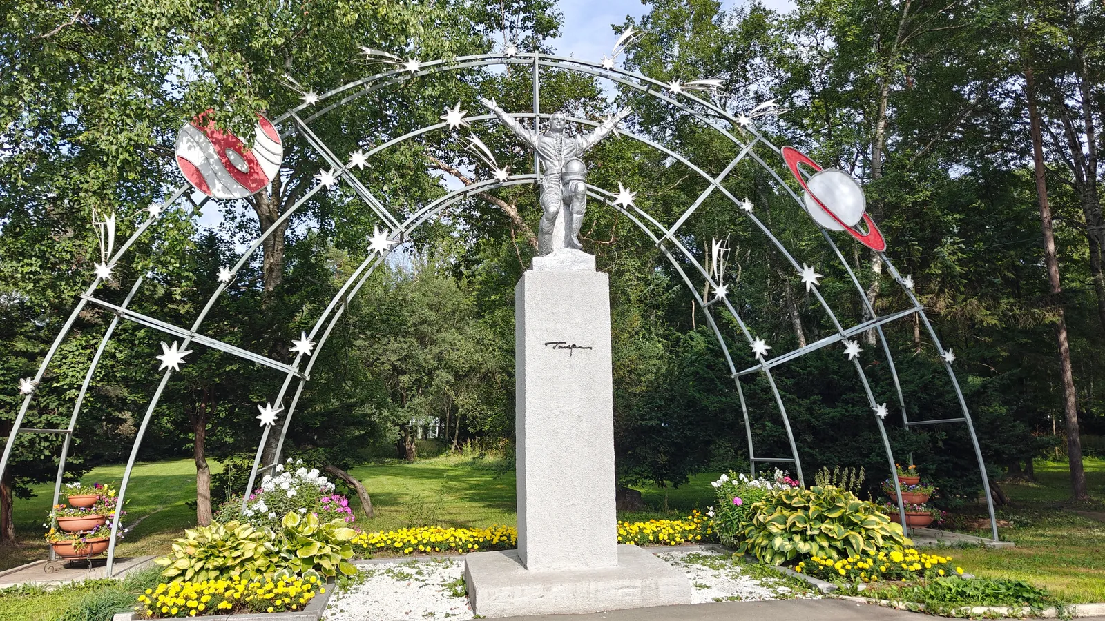 Городской парк культуры и отдыха имени Ю. Гагарина, фото 3