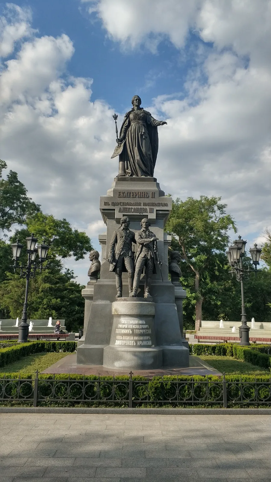 Екатерининский сад, фото 2
