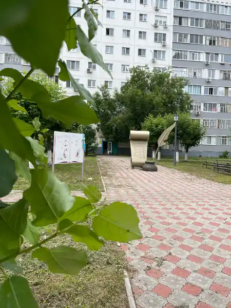 Сквер Литературный дворик
