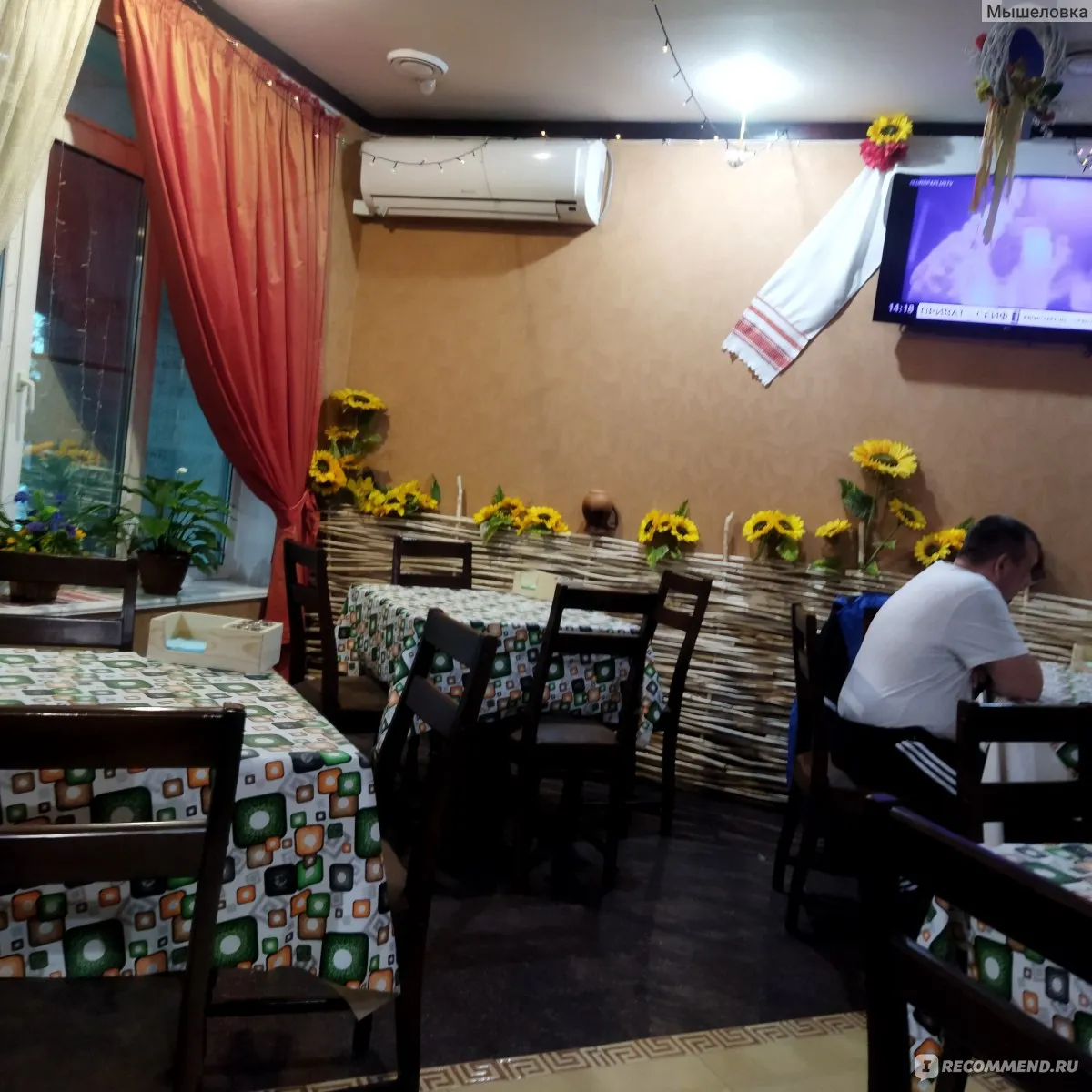Кафе У Солохи, фото 3