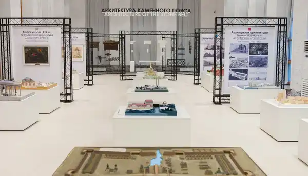 Музей архитектуры и дизайна УГАХА