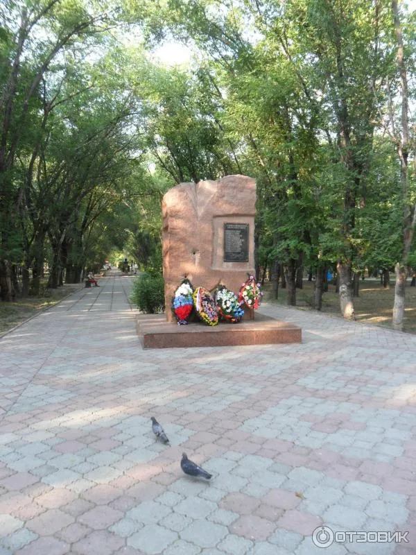 Комсомольский парк